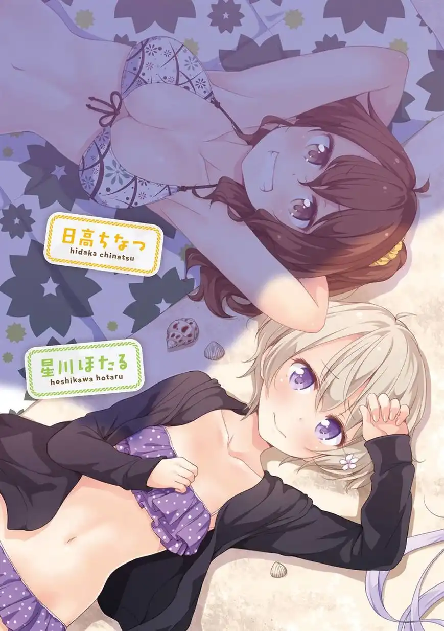 New Game! Chapter 36 4